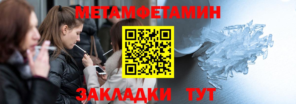 Амфетамин  Вход с VPN  Советск  АМФЕТАМИН Premium 