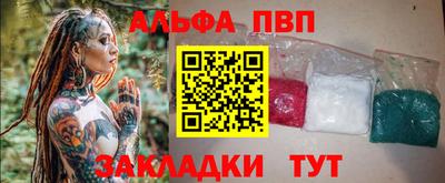 крисы Рыбинск