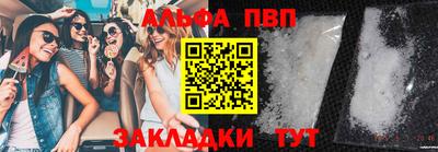 крисы Рыбинск