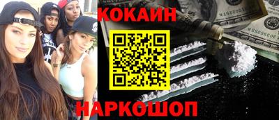 крисы Рыбинск