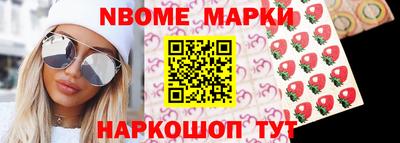 крисы Рыбинск