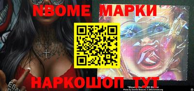 крисы Рыбинск