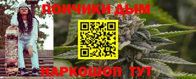 крисы Рыбинск