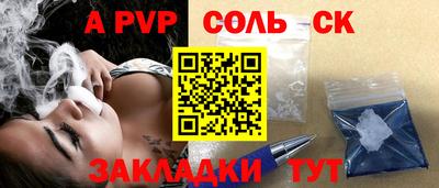 крисы Рыбинск