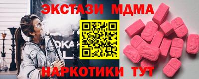 крисы Рыбинск