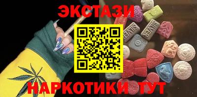 марихуана Рязань