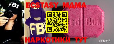 крисы Рыбинск