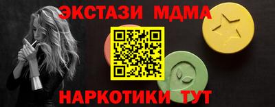 крисы Рыбинск