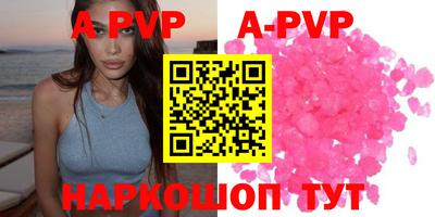 крисы Рыбинск