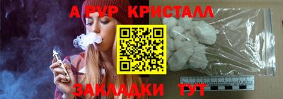 мяу мяу мука Рузаевка