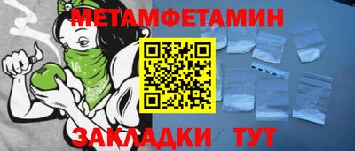 крисы Рыбинск