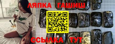 крисы Рыбинск