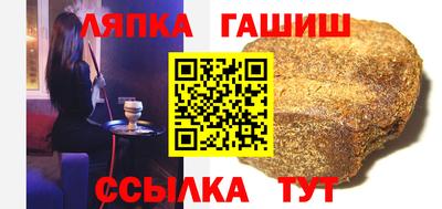 крисы Рыбинск