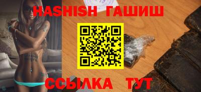 крисы Рыбинск