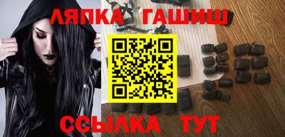крисы Рыбинск