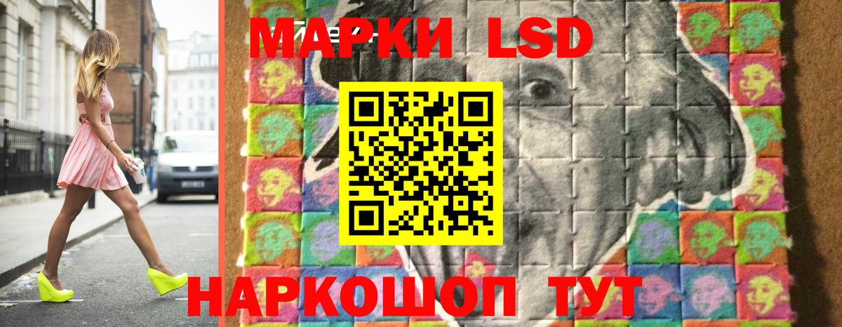 LSD-25 экстази кислота  Вход с VPN  Лсд 25 экстази ecstasy  Советск 