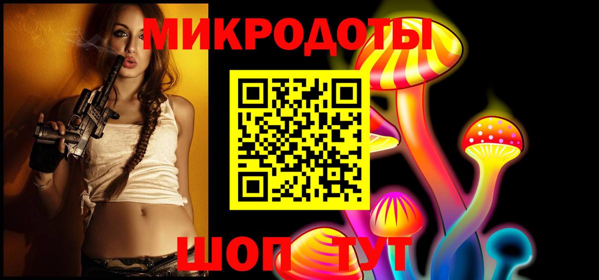 Галлюциногенные грибы прущие грибы  Вход с VPN  Советск  Псилоцибиновые грибы Cubensis 